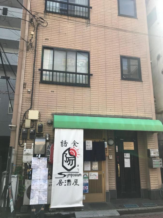 Kameari Tokio